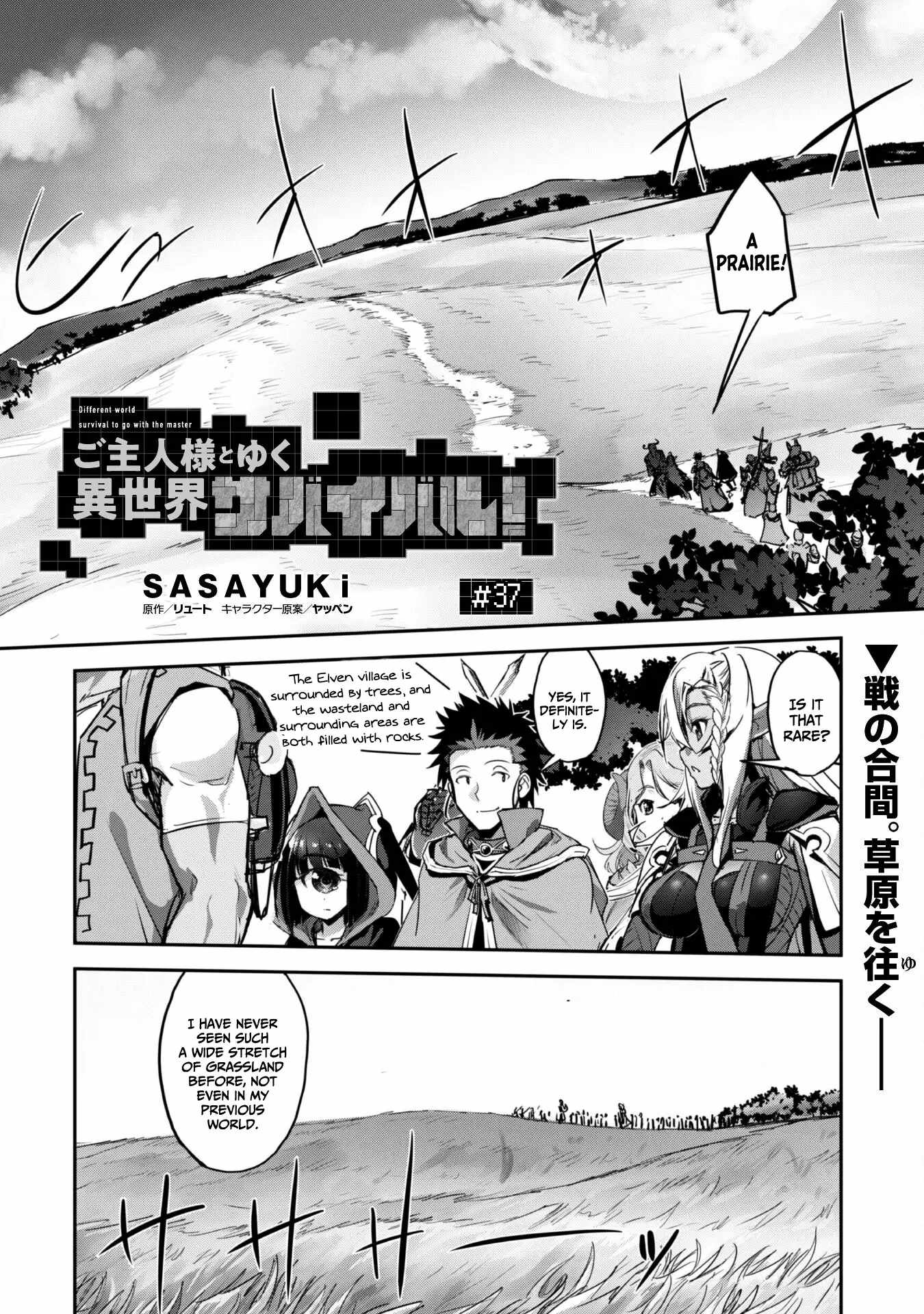 Isekai Minecraft Chapter 37 3